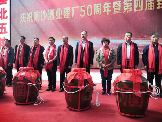 鄂尔多斯市两会九件大事,响沙酒业第三届封坛大典