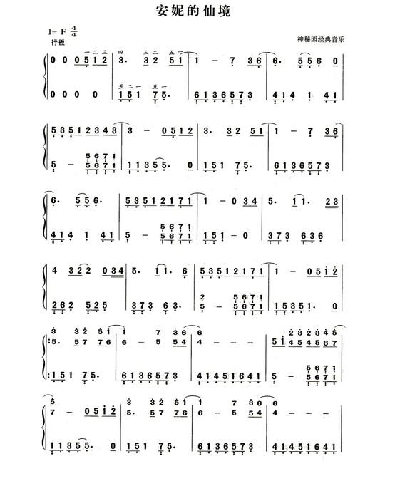 十大最好听的钢琴曲歌名,十大最好听的钢琴曲推荐