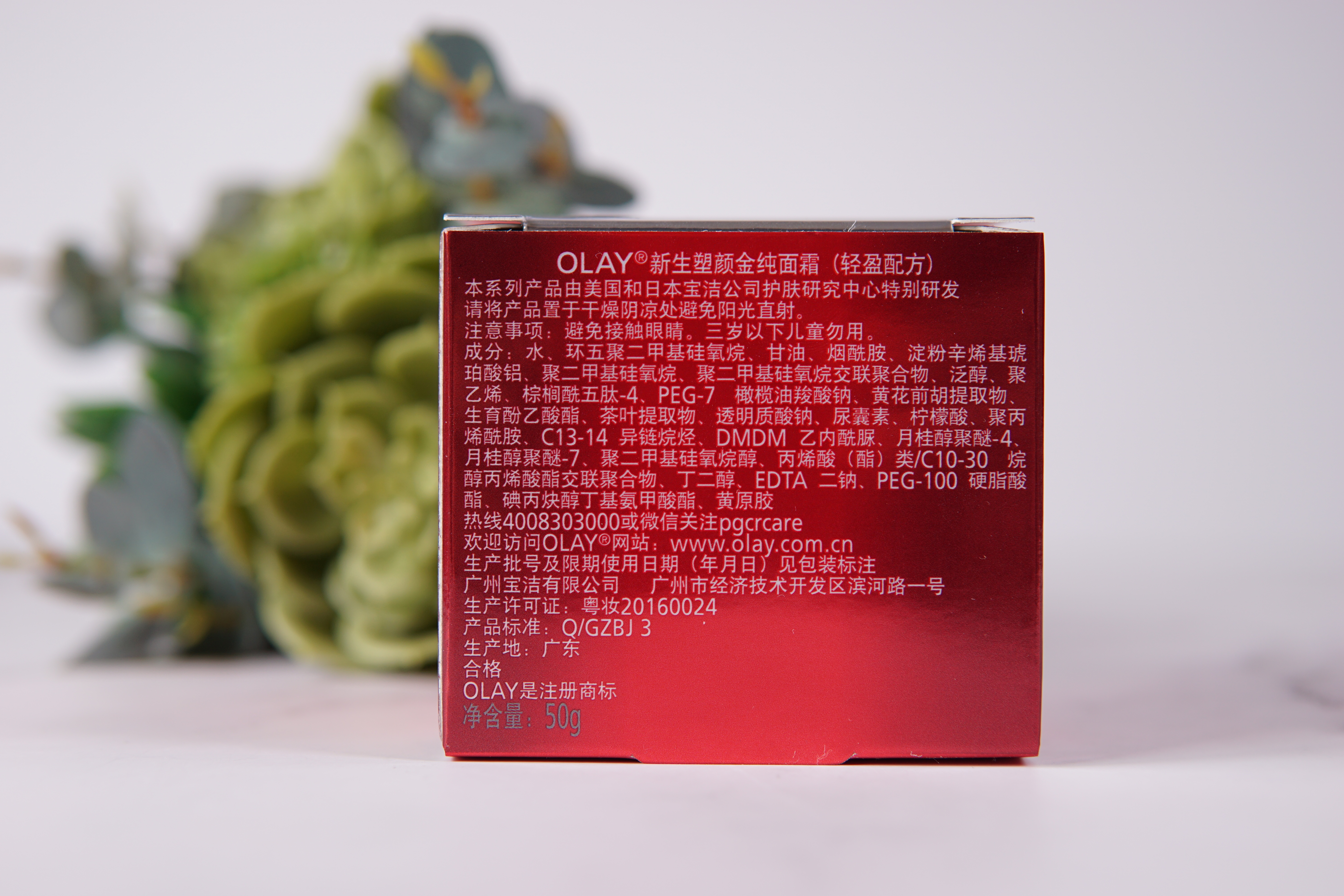 雅诗兰黛红石榴和olay大红瓶,olay大红瓶水250ml测评