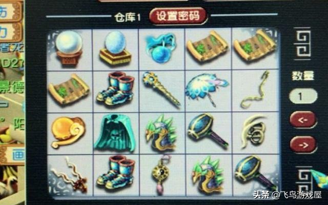 梦幻西游场景改动还有活路么,梦幻西游各种挖图玄学攻略