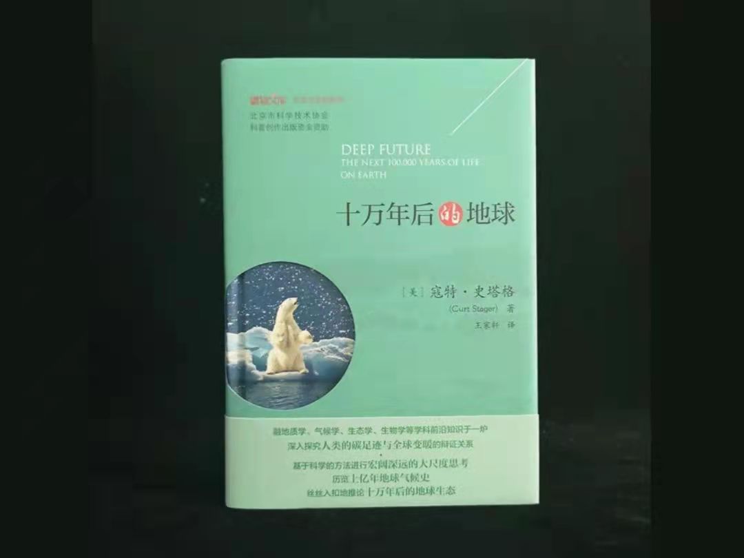 环境保护书籍跟读,6本帮助你走向心智成熟的好书