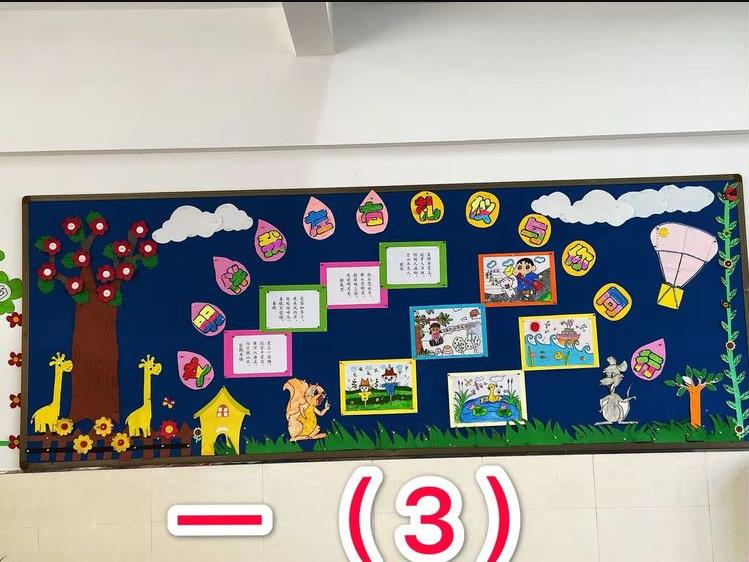 宿迁古楚小学,宿迁市实验小学古楚分校怎么样