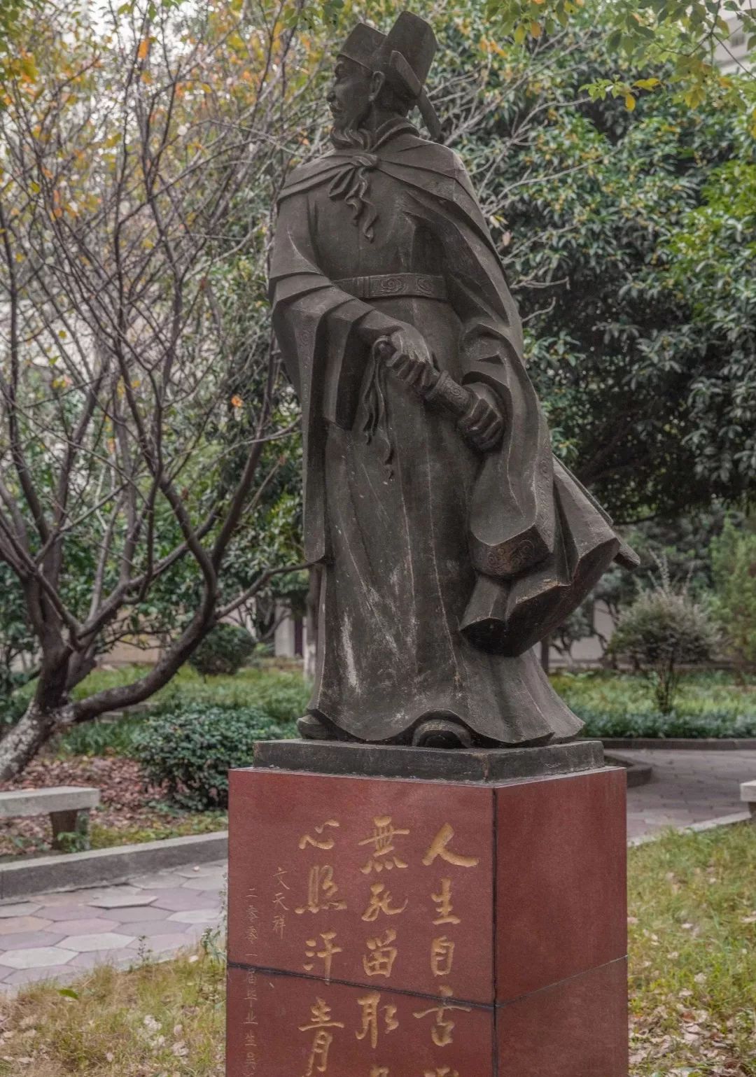 婀栧崡闀挎矙姘戞斂瀛﹂櫌,闀挎矙姘戞斂鑹烘湳瀛﹂櫌