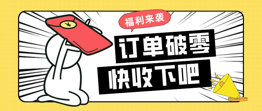 淘宝新手卖家快速出单技巧,淘宝怎么才能快速出单