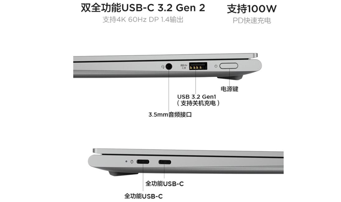 联想小新笔记本2023能入手吗,联想小新笔记本2023哪款最值得买