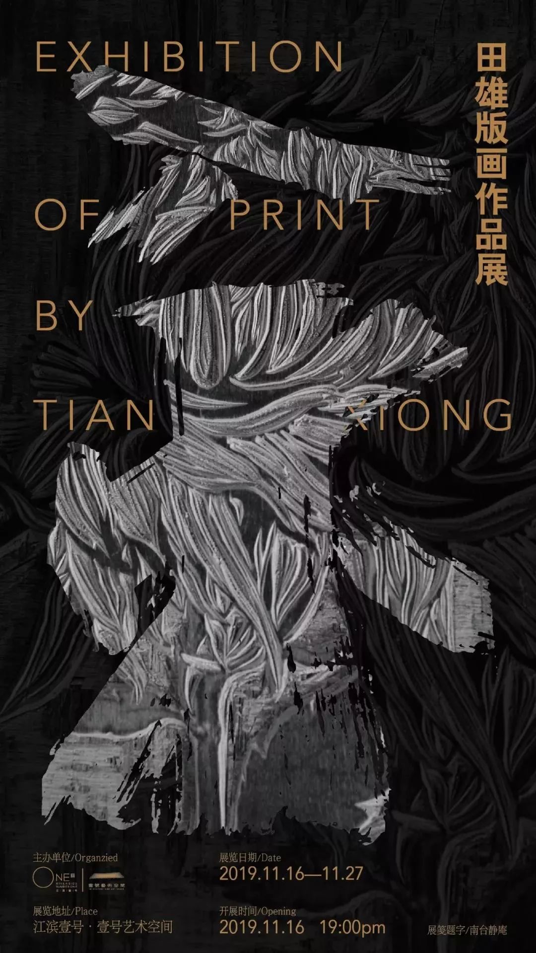 看全福州风景,看全福州夜景