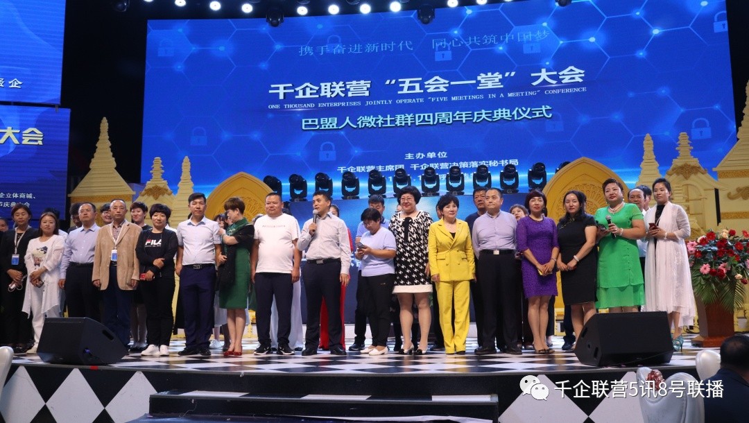 弘扬企业家精神座谈会,弘扬企业家精神凝心聚力逆势飞扬