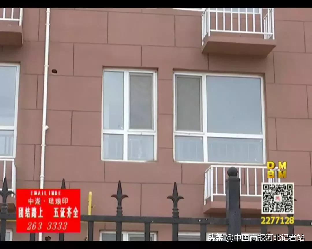 邢台县苹果小区买了三年的商品房成了保障房?