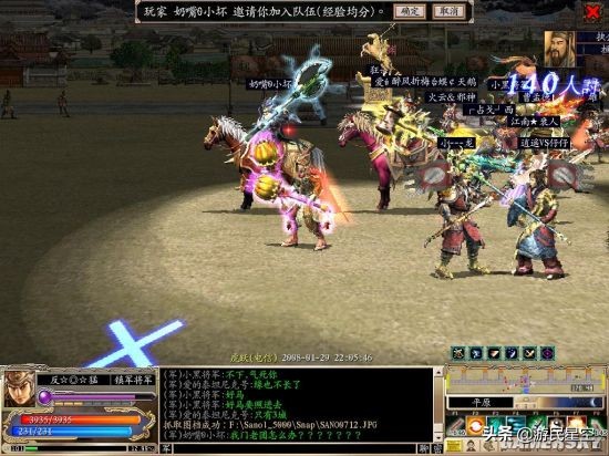 十几年前火遍中国的三国游戏,中国制作的曾经著名的三国游戏