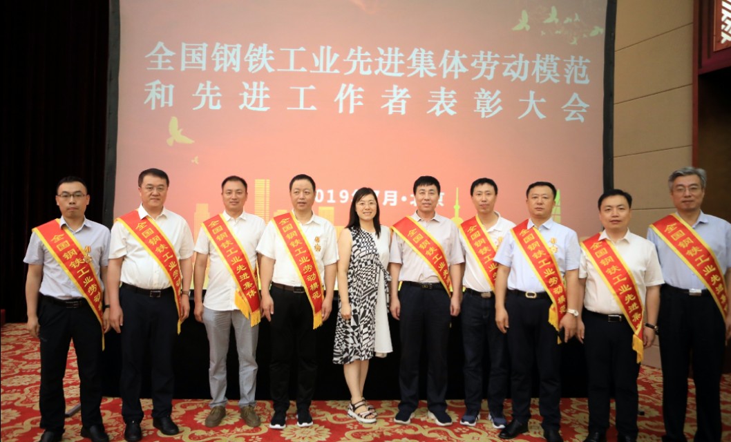 晋钢集团福盛钢铁公司,晋钢集团福盛钢铁公司董事长