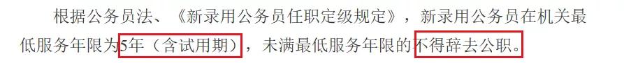 考外地的公务员,到底值不值?(附陕西省考岗位分析)