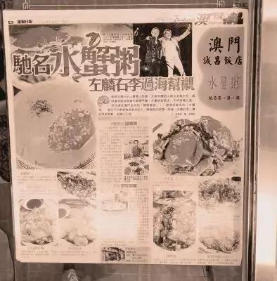 澳门有名的百年老店,澳门官也街老字号经营之道