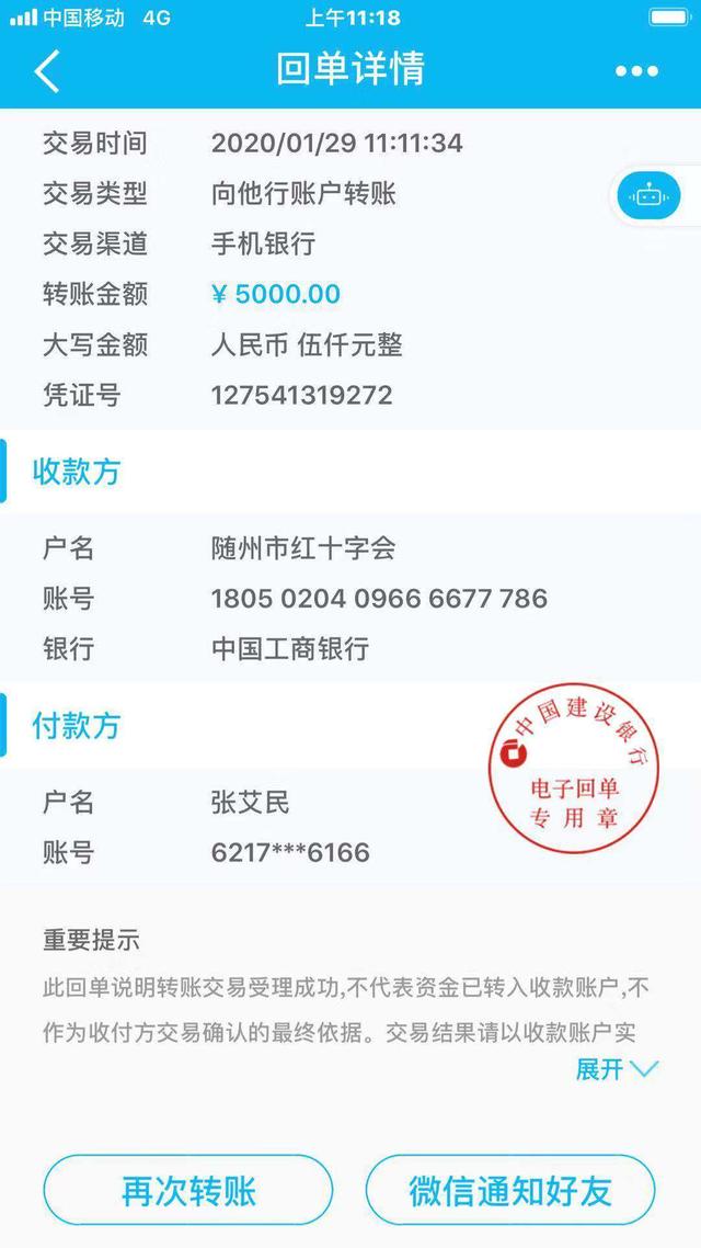 一方有难八方支援抗击疫情2020,一方有难八方支援齐心抗疫情视频