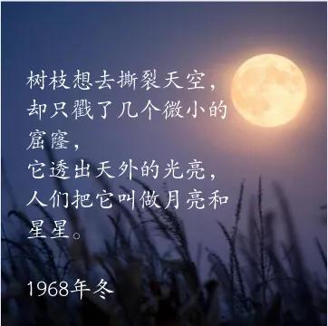 古诗词中的月亮寄托许多情感,古诗词月亮意境