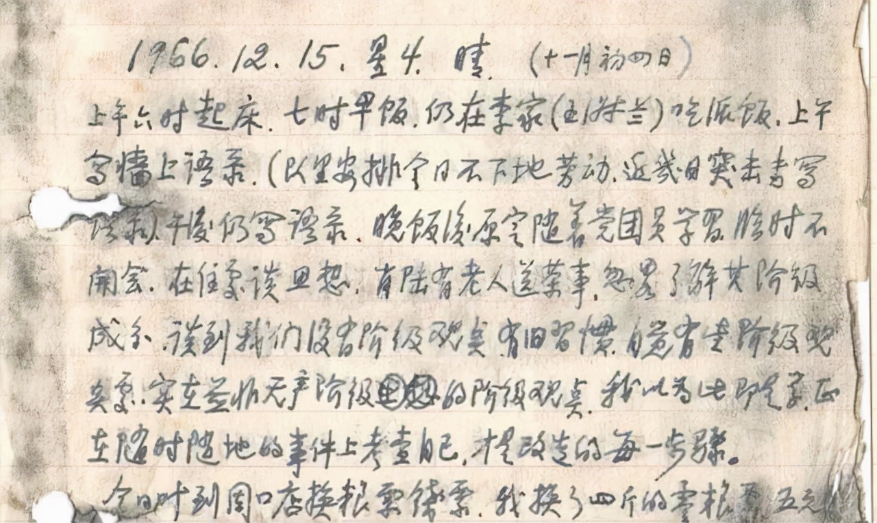 启功先生书法影像,启功书写影像