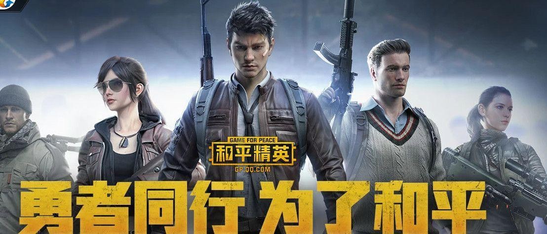 手游和平精英投屏直播教程,和平精英投屏电脑支持7.1声道吗