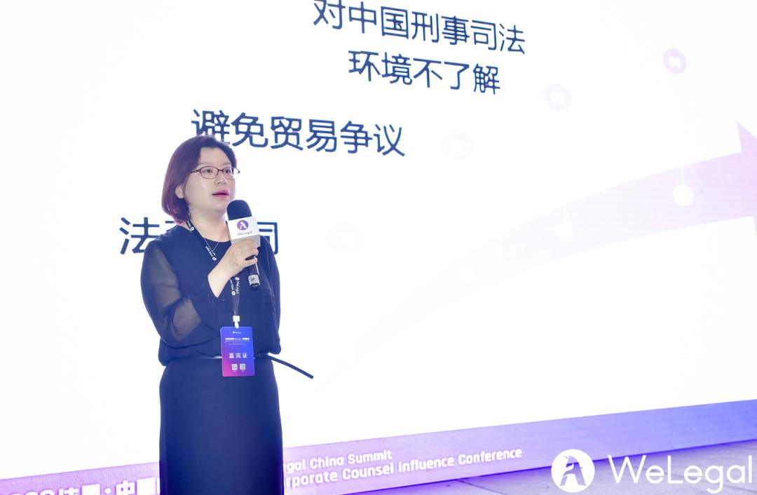 2020娉曠洘welegal涓浗宄颁細,2020娉曞緥娉曡宄颁細