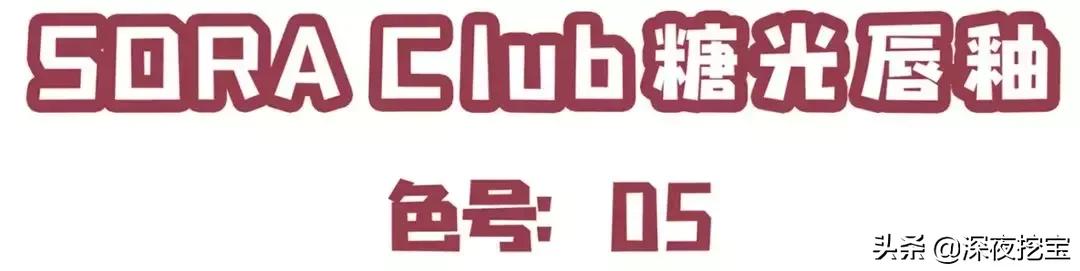 夏季大牌口红显白推荐丝绒,夏季大牌口红推荐色号