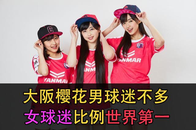 日职联13:00川崎前锋vs大阪钢巴,川崎前锋vs大阪樱花直播