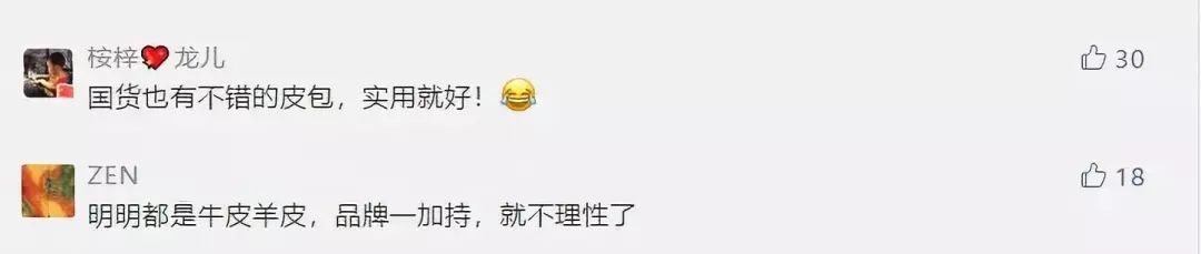 欧洲买名牌包真的便宜吗,迪拜名牌包价格