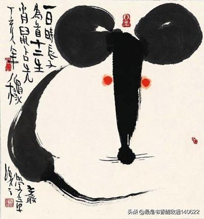 十二生肖诗解析,十二生肖图与题名诗