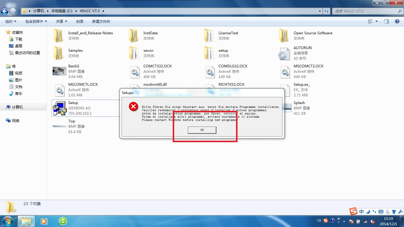 wincc7.5和博途一起安装,win7可以安装wincc7.5吗
