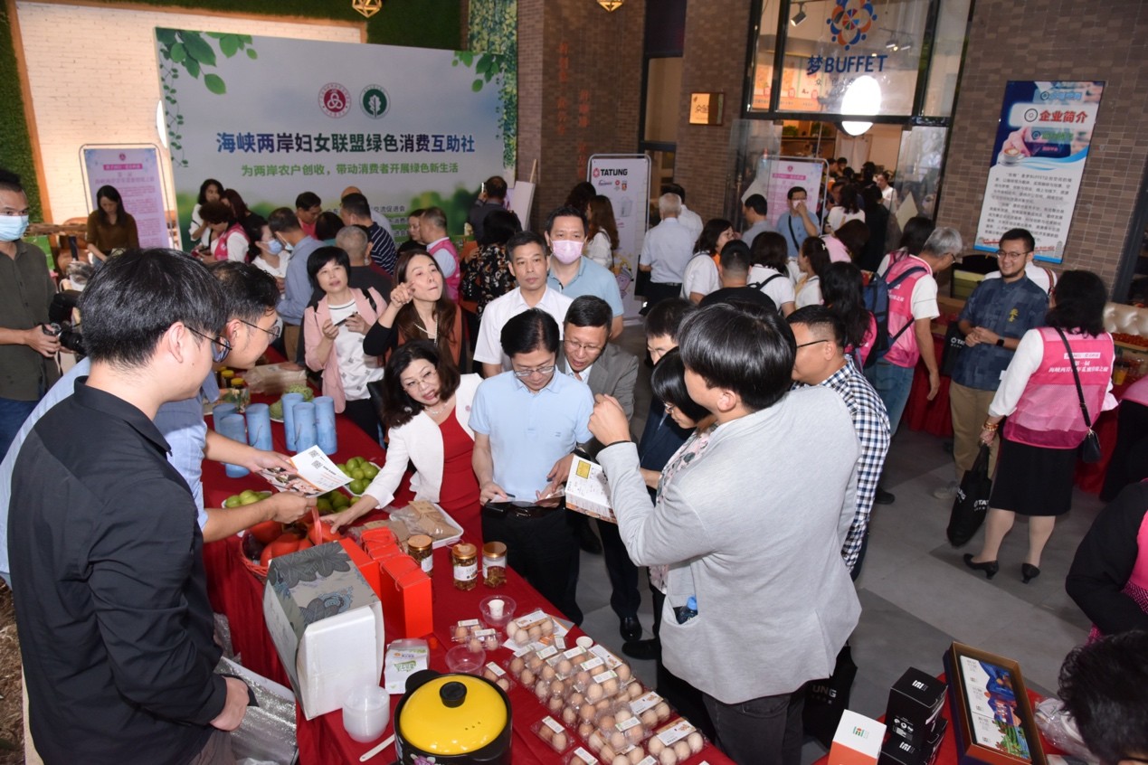 两岸妇盟绿色消费互助社正式揭牌联合大同电锅展销体验