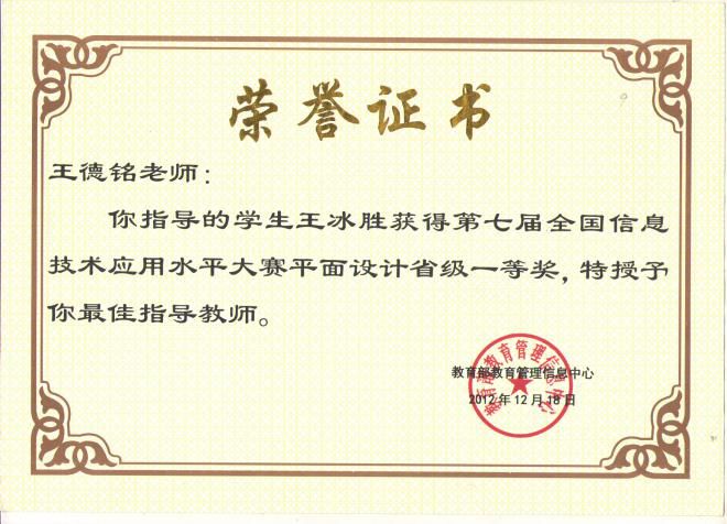 徐州技师学院订单班,徐州技师学院轨道对接哪个大学