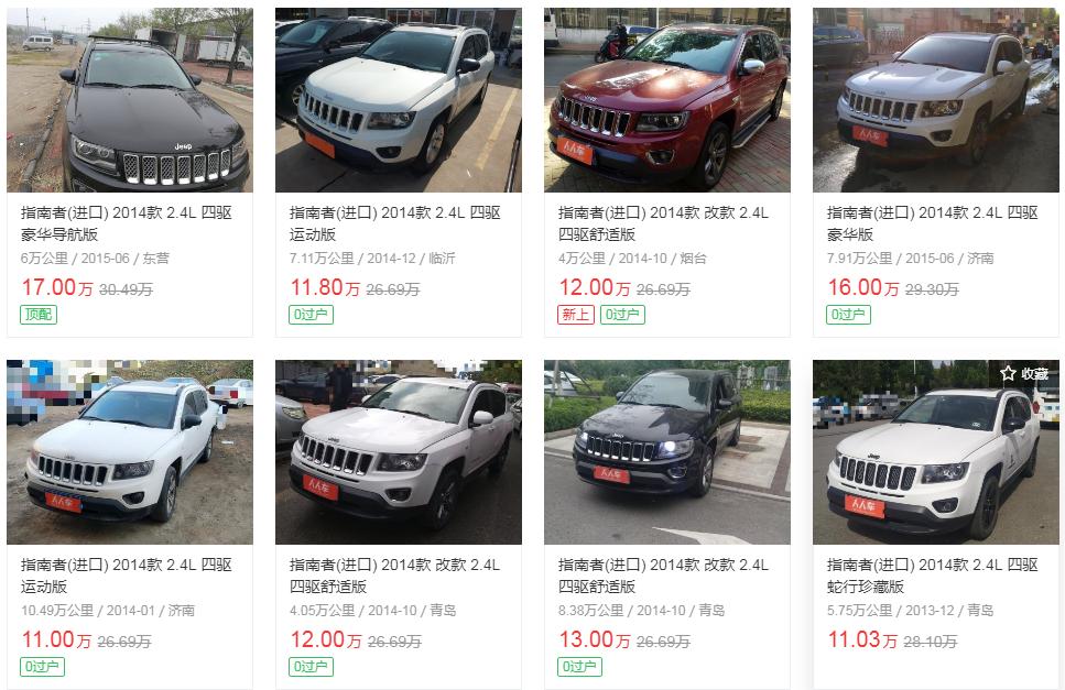 17款jeep指南者2.4四驱值得买吗,jeep指南者17款1.4t家享四驱评测