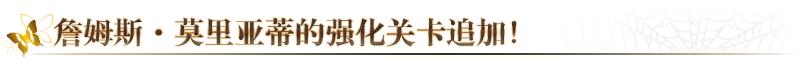 fgo国服2024活动时间表,fgo国服2023活动时间表一览