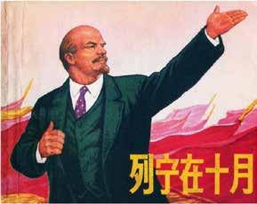 连环画第一名顾炳鑫,顾炳鑫的连环画有哪些