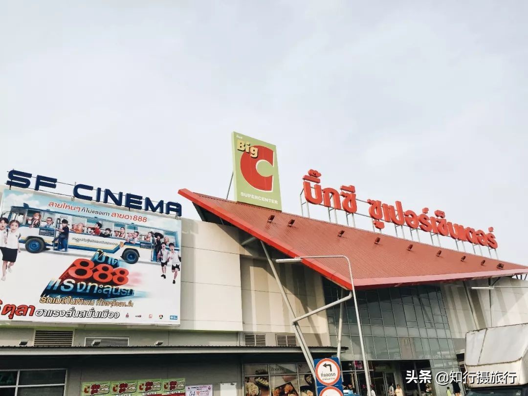 泰国比较出名的中国超市,去泰国必须打卡的商场