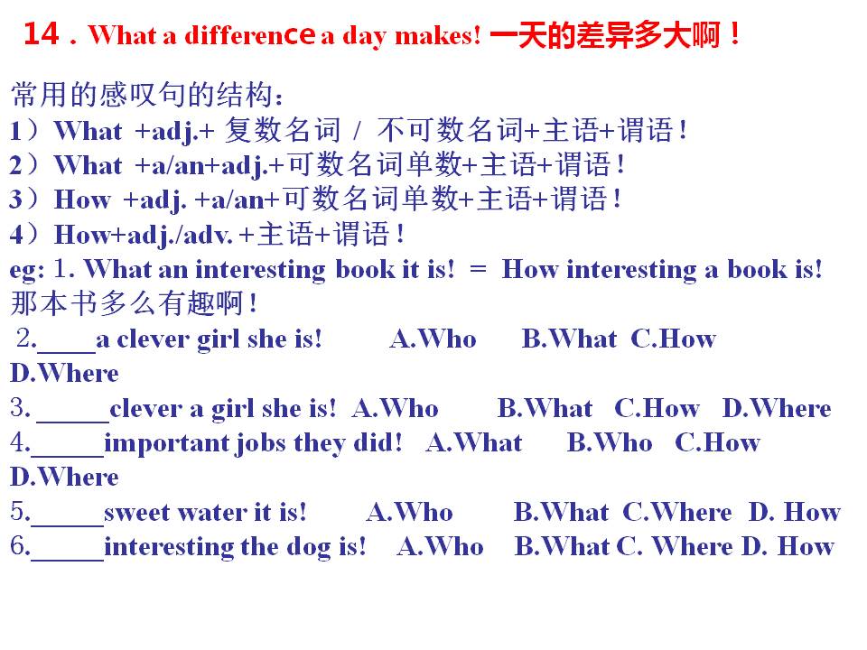 人教版八年级英语上册全套讲解,人教版8年级英语上册同步解析