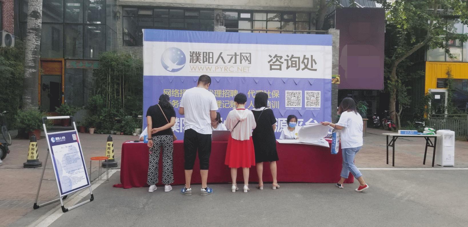 濮阳星期六人才市场在哪里,濮阳人才市场招聘会现场