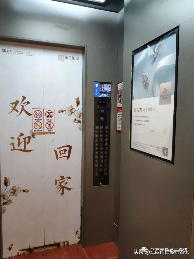 新力东园能交房吗,新力东园还有房在卖吗