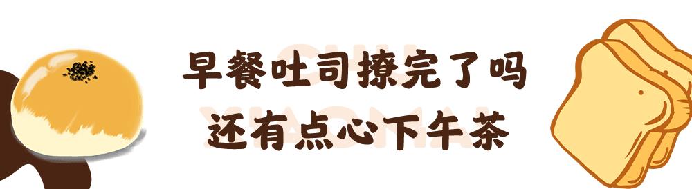 手工厚切奶酥吐司制作,襄阳正规手工制作