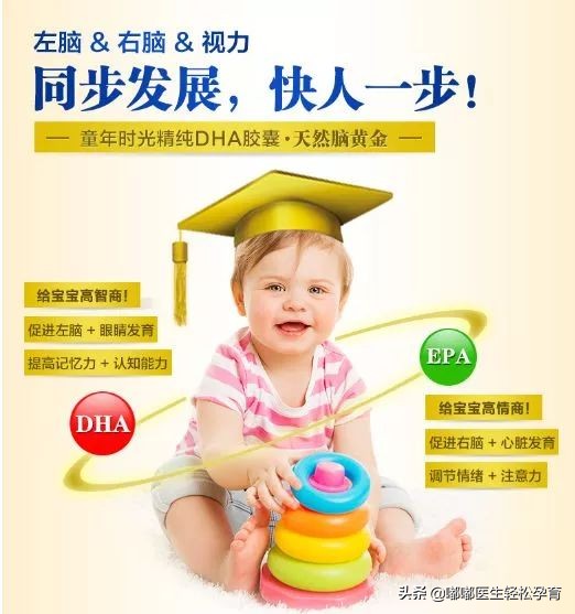 dha真的要给孩子每天吃一个吗,dha宝宝只吃一瓶有效吗