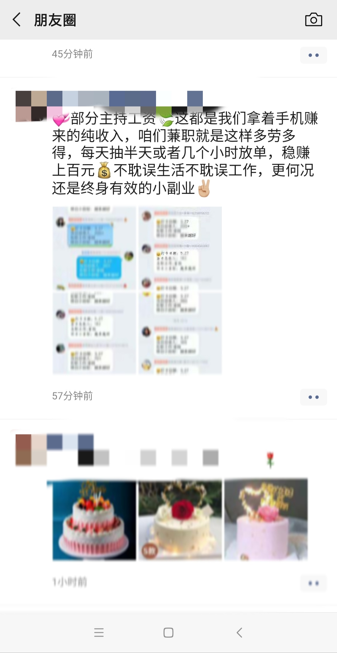 终于过上了玩手机就能赚钱的日子,躺着玩手机就能赚钱你也来试试吧