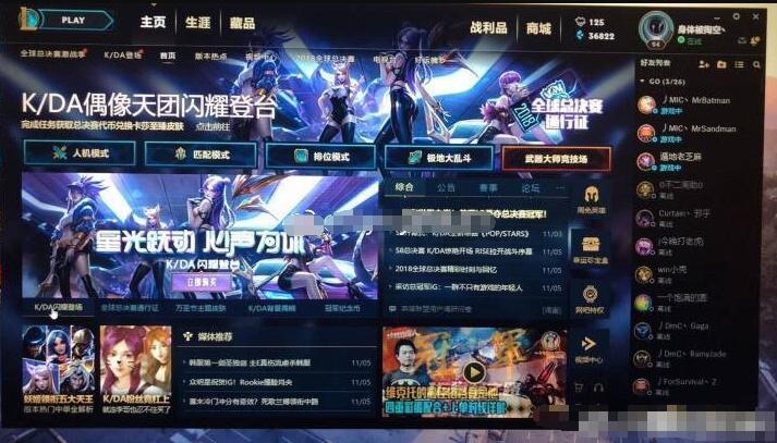 igs8夺冠现场王思聪,ig夺冠王思聪抽奖