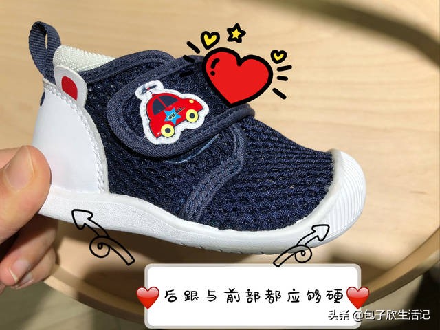 学步鞋买对码数,够软就合适?错!把握这6点才重要