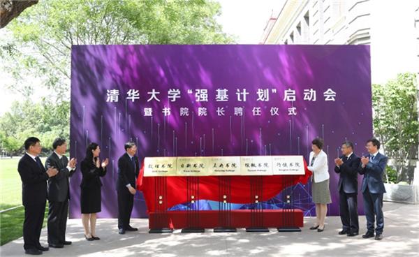 海南“高考满分”考生，已被清华大学录取，所学专业叫人钦佩