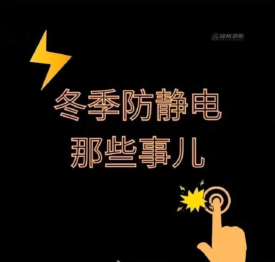 被电怎么紧急处理,应急情况下如何解决用电