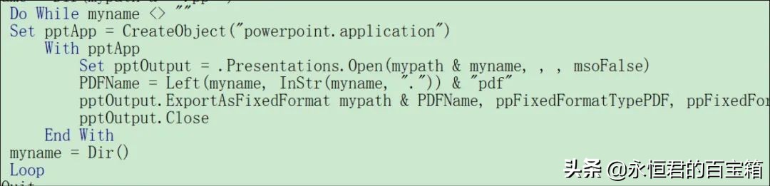 excelvba如何批量转换成pdf,vba实现excel批量转pdf