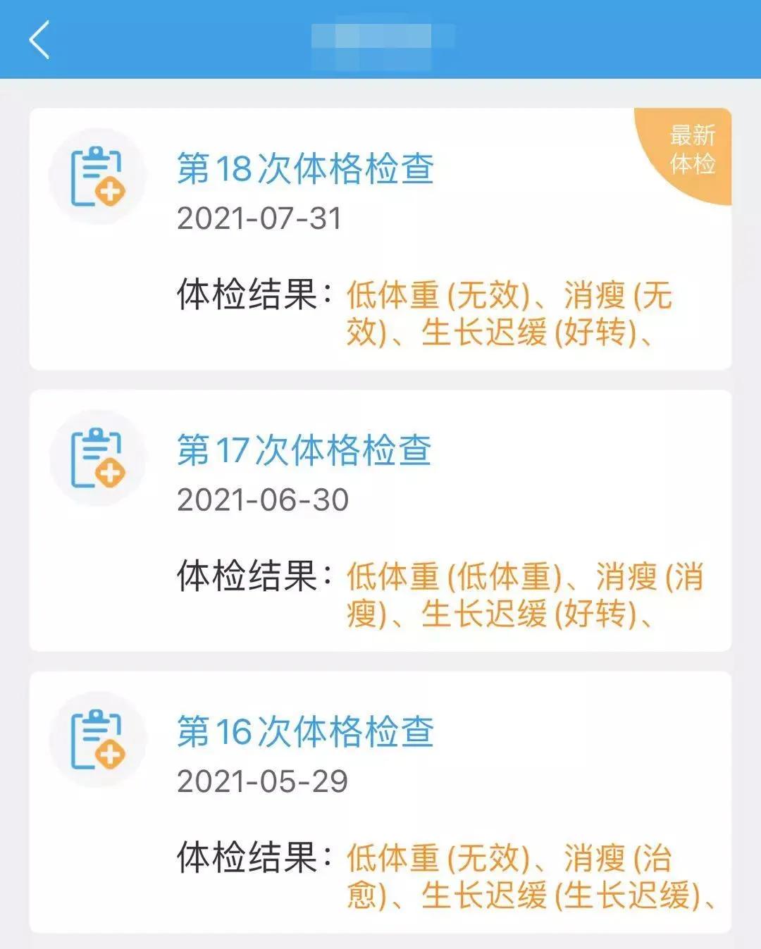 孩子不好好吃饭妈妈能发火吗,孩子不好好吃饭爱生病文案