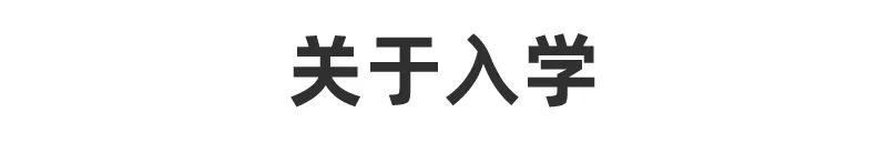银川六中初中排名第几,银川六中是重点高中吗