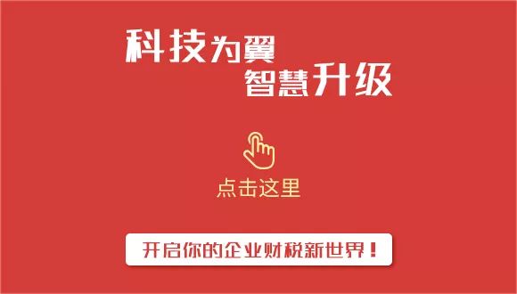 税收征管难度飙升,只是税务机关的难题吗?