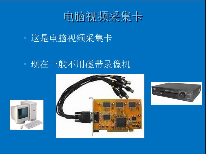 寮辩數鐭ヨ瘑鍩硅ppt,寮辩數鍩硅ppt