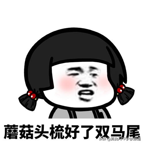 悦木之源菌菇水配方大揭秘!抗痘消炎,夏季的必备单品