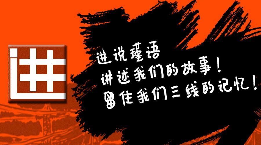 山西翼城5401厂历史,翼城春雷5401厂现任领导