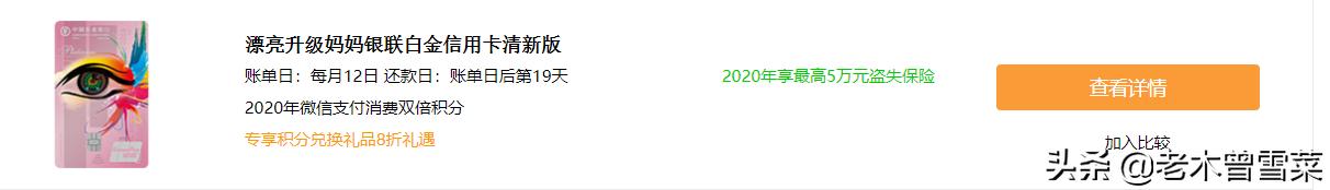 信用卡办理好怎么用钱,银行信用卡营销经验分享